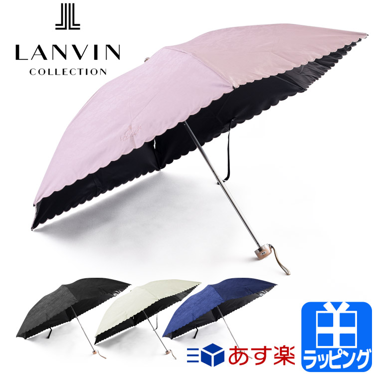 楽天市場 ランバン 傘 折りたたみ傘 折り畳み傘 かさ 雨晴兼用 雨具 雨傘 日傘 レイングッズ 軽量 パラソル スカラ 刺繍 レース Lanvin メンズ レディース ブランド 正規品 新品 ギフト プレゼント 男性 女性 雑貨マニアmarz