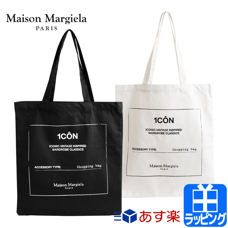人気が高い メゾン マルジェラバッグ トートバッグ エコバッグ カバン 鞄 ステッチ ロゴ シンプル ユニセックス Maison Margiela メンズ レディース ブランド おしゃれ 正規品 新品 ギフト プレゼント S55wc0127 Pr238 驚きの値段 Blog Jotajota Net Br