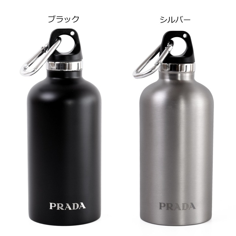 期間限定特価 楽天市場 プラダ 水筒 ステンレスボトル ボトル 350ml ロゴ タンブラー カラビナクリップ付き アウトドア 保温 軽量 名入れ Prada メンズ レディース ブランド おしゃれ かわいい 正規品 新品 ギフト プレゼント 2uh002 2d84 F0002 母の日 プレゼント