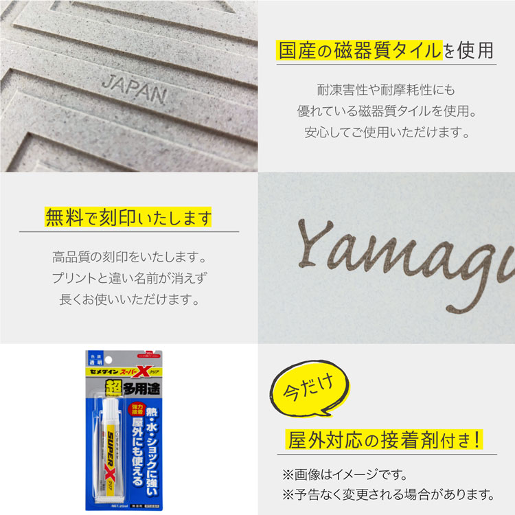 3営業日以内に発送 表札 戸建て おしゃれ 表札 タイル 北欧 シンプル 日本製 国産 屋外対応 接着剤付き 磁器質タイル Settyaku二世帯 オシャレ マンション アパート 屋外 屋内 正方形 軽量 人気 おすすめ 送料無料 父の日ギフト Devils Bsp Fr