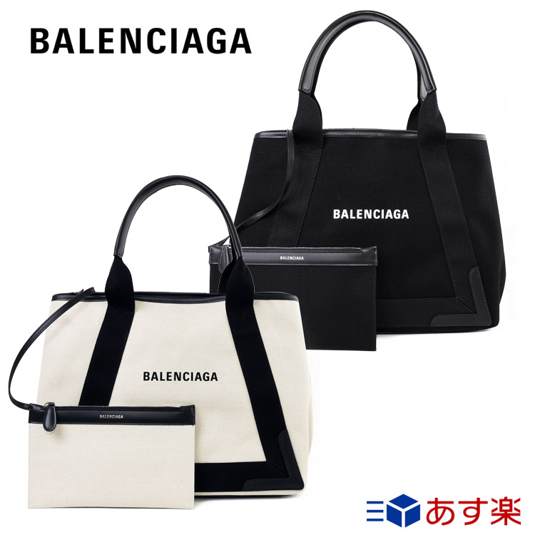 希少 大人気 バレンシアガ バッグ トートバッグ ハンドバッグ 鞄 カバン コットン キャンバス ポーチ付き カーフスキン Balenciaga メンズ レディース ブランド おしゃれ 正規品 新品 ギフト プレゼント 581292 Aq38n 新規購入 Dekleineduiker Nl