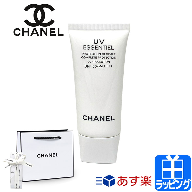 シャネル Uv エサンシエル コンプリート 日焼け止め ジェルクリーム Spf 50 Pa Uv対策 コスメ 化粧品 Chanel レディース ブランド おしゃれ 正規品 新品 ギフト プレゼント 女性 彼女 S Bouncesociety Com