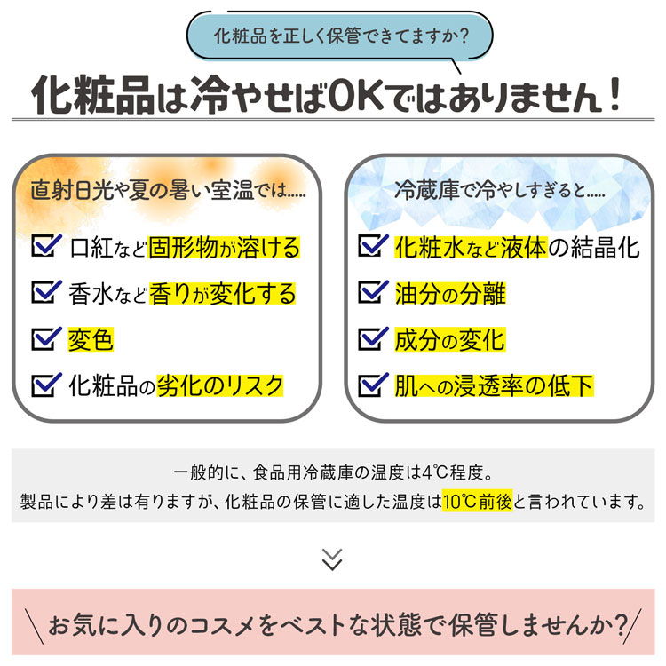 化粧品 冷蔵庫 コスメクーラー Pinktop 化粧品 冷蔵庫 温度調整 10 18 13l 両開き 観音開き 正規品 Pse認証済み 人気 おしゃれ かわいい コスメ 専用 クーラー ケース 保冷 保温 1年保証 Lojascarrossel Com Br 化粧品 冷蔵庫 コスメクーラー Pinktop 化粧品 冷蔵庫 温度調整 10 18 13l 両開き 観音開き 正規品 Pse認証済み 人気 おしゃれ かわいい コスメ 専用 クーラー ケース 保冷 保温 1年保証 Lojascarrossel Com Br