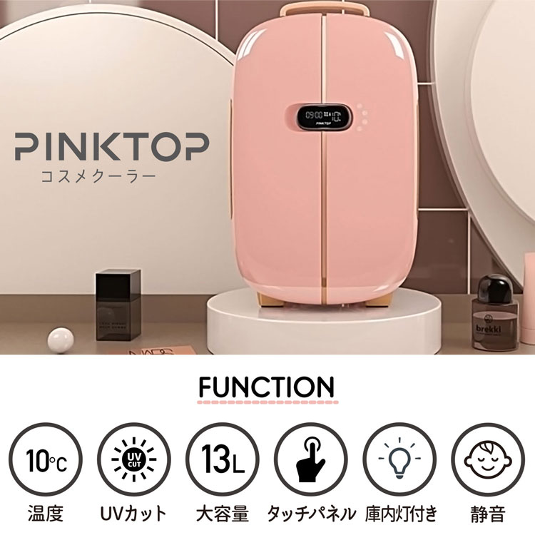 在庫処分】化粧品 冷蔵庫 コスメクーラー PINKTOP 化粧品 冷蔵庫 温度 