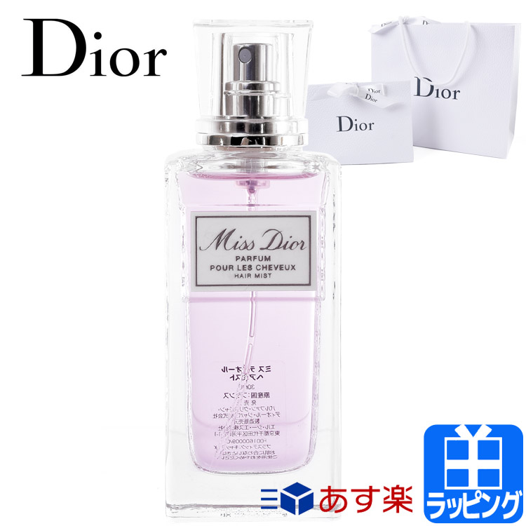 送料無料/新品】 ミスディオール Miss Dior ヘアミスト nmef.com