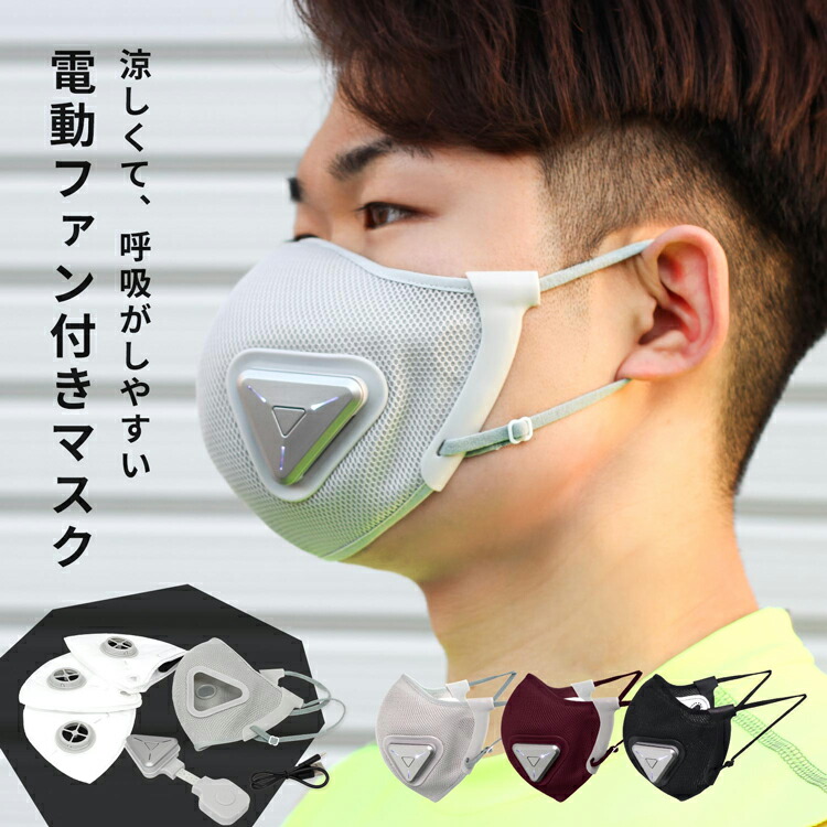 Shop R10s Jp Marz Shop Cabinet Image6 Fanmask S