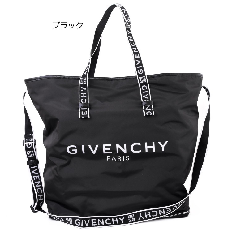 正規品 女性 ジバンシィ パッカウェイ ショルダーバッグ プレゼント トートバッグ ブランド ショルダーバッグ バッグ 斜め掛け 折りたたみ 2way 新品 鞄 肩掛け 大きめ 革 ナイロン ロゴ Givenchy メンズ レディース ブランド 正規品 新品 ギフト プレゼント 男性 女性 正規品 女性 ジバンシィ パッカウェイ ショルダーバッグ プレゼント トートバッグ ブランド ショルダーバッグ バッグ 斜め掛け 折りたたみ 2way 新品 鞄 肩掛け 大きめ 革 ナイロン ロゴ Givenchy メンズ レディース ブランド 正規品 新品 ギフト プレゼント 男性 女性