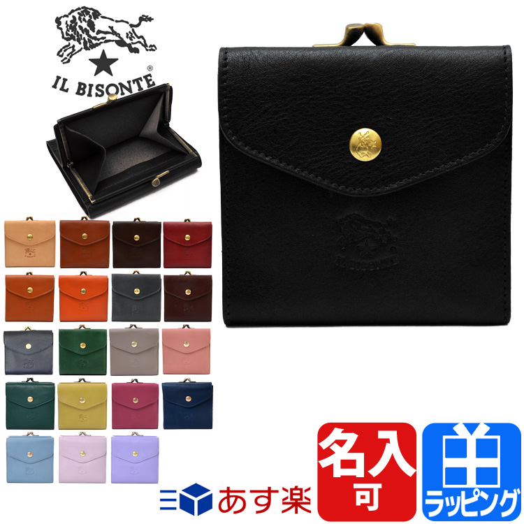 注目ブランド Il Bisonte イルビゾンテ C0343 166 二つ折り財布 ファッション 財布 キーケース カードケース 財布 その他の財布 レビュー投稿で次回使える00円クーポン全員にプレゼント メーカー包装済 Ihmc21 Com