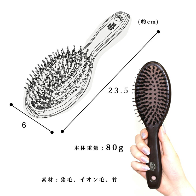 楽天市場 ジョンマスター オーガニック ブラシ コンボパドルブラシ ヘアブラシ 竹製 ヘアケア ケア用品 美容 刻印 名入れ John Masters Organics ブランド レディース 正規品 新品 ギフト プレゼント 男性 女性 彼氏 彼女 S 雑貨マニアmarz 楽天市場 ジョンマスター オーガニック ブラシ コンボパドルブラシ ヘアブラシ 竹製 ヘアケア ケア用品 美容 刻印 名入れ John Masters Organics ブランド レディース 正規品 新品 ギフト プレゼント 男性 女性 彼氏 彼女 S 雑貨マニアmarz