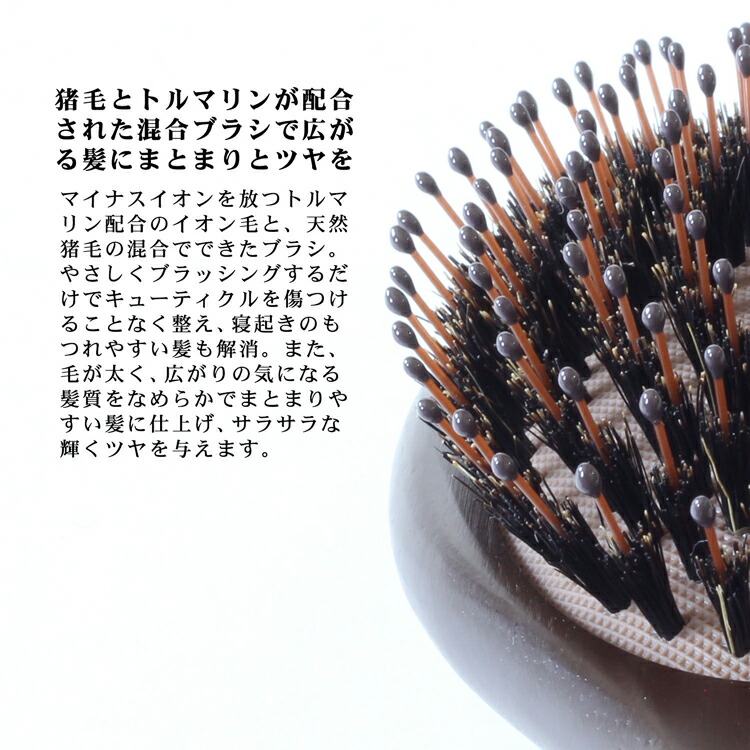 P10倍 全品ポイントup 15日限定 ジョンマスター オーガニック ブラシ コンボパドルブラシ ミニ ヘアブラシ 竹製 ヘアケア ケア用品 刻印 名入れ John Masters Organics ブランド レディース 正規品 新品 ギフト プレゼント 男性 女性 彼氏 彼女 S 父の日ギフト