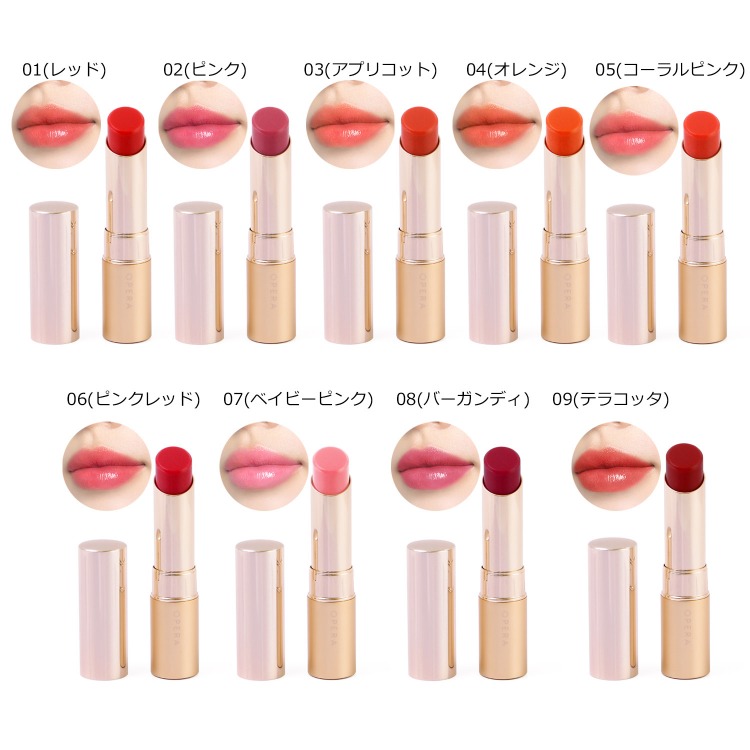 楽天市場 オペラ リップティント 口紅 リップ 花嫁リップ リップケアオイル ティントオイルルージュ 名入れ メール便 Opera レディース ブランド おしゃれ かわいい 正規品 新品 ギフト プレゼント 女の子 女性 おうち時間 クリスマスプレゼント 雑貨マニアmarz