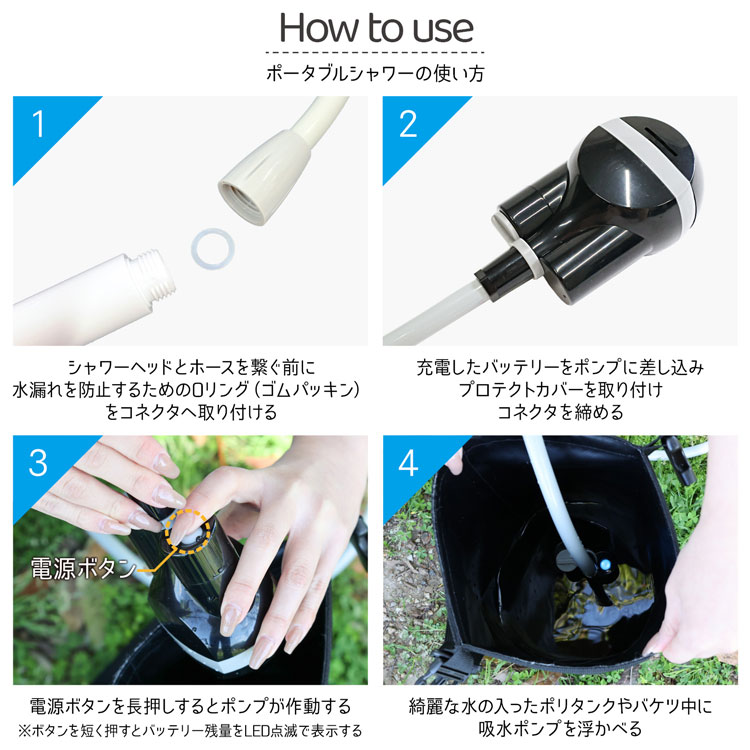ポータブルシャワー ドライバッグ セット 21 最新 充電式 電動 シャワー アウトドア キャンプ 簡易シャワー 災害 避難 防災 プール ペット シャンプー ガーデニング 焚き火 q 海水浴 川遊び 釣り お風呂 洗車 30日保証 防災の日 Natural Gaz Org