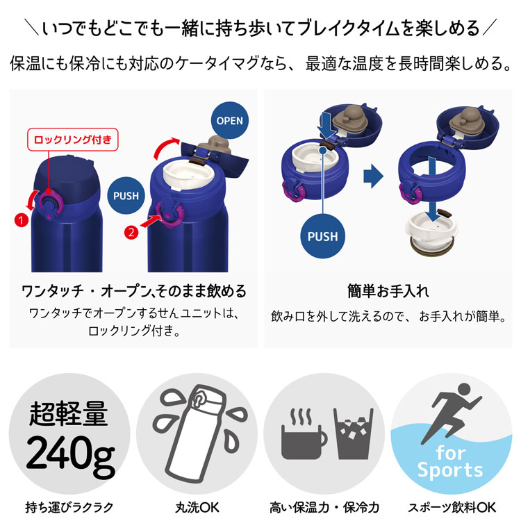 サーモス 水筒 名入れ 名前入り 600ml Jnr 601 Thermos タンブラー 子供用 真空断熱ボトル ステンレスボトル 直飲み 軽量 保温 ギフト スポーツ プレゼント 男の子 女の子 父の日ギフト Spcwoensel Nl