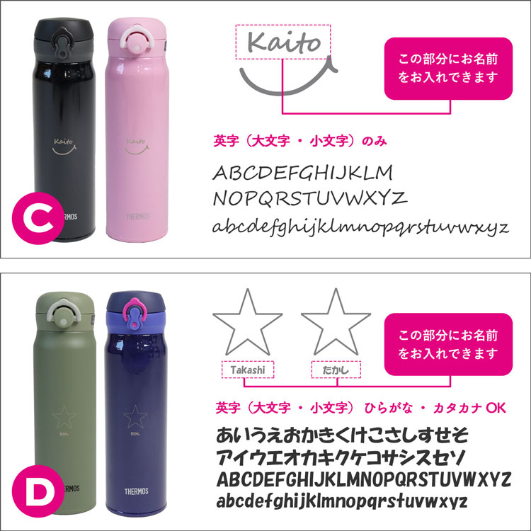 楽天市場 P5倍 10 15 全品ポイントup サーモス 水筒 名入れ 名前入り 600ml Jnr 601 Thermos タンブラー 水筒 マグ 子供用 真空断熱ボトル ステンレスボトル 直飲み 軽量 保温 マイボトル ギフト スポーツ プレゼント 男の子 女の子 雑貨マニアmarz 楽天市場 P5倍 10 15 全品ポイントup サーモス 水筒 名入れ 名前入り 600ml Jnr 601 Thermos タンブラー 水筒 マグ 子供用 真空断熱ボトル ステンレスボトル 直飲み 軽量 保温 マイボトル ギフト スポーツ プレゼント 男の子 女の子 雑貨マニアmarz