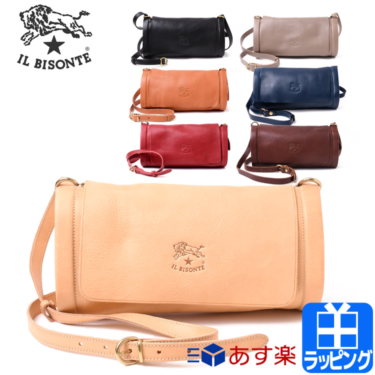 楽天市場 P10倍 18日は全品pアップmax倍 イルビゾンテ バッグ カバン ショルダーバッグ クロスボディバッグ レザー 小さめ 牛革 鞄 Il Bisonte メンズ レディース ブランド 正規品 おしゃれ かわいい 新品 ギフト プレゼント A1464 r015 Pv0001 バレンタイン