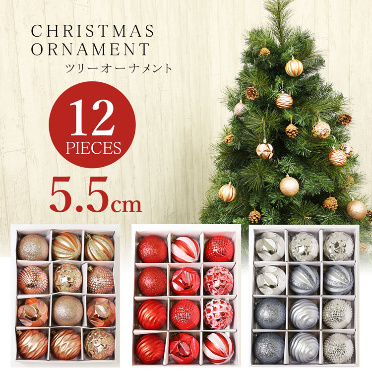 インテリア 未使用 クリスマスオーナメント 飾り SY5142G の通販 by reMOVEラクマ店｜ラクマ Christofle クリストフル クリスマスボール 2012年 ョンレベル