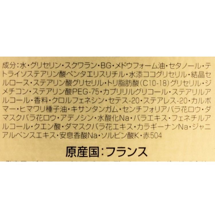 93％以上節約 ディオール ハンドクリーム 50ml プレステージ ラ クレーム マン ド ローズ コスメ 化粧品 ユニセックス 美白 美容 Dior  メンズ レディース ブランド 正規品 新品 ギフト プレゼント 女性 彼女 fucoa.cl