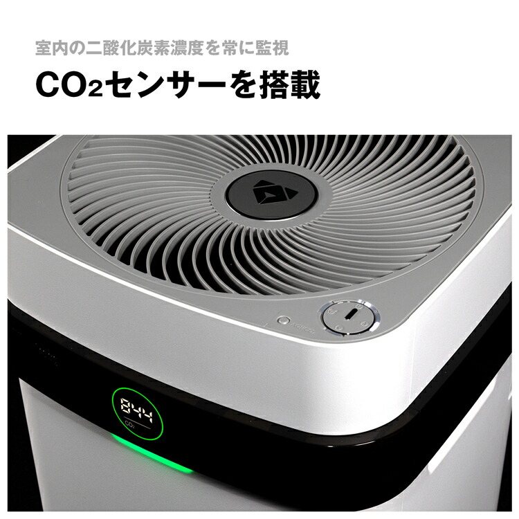 Airdog X3s エアドッグ 31畳 フィルター交換不要 高性能空気清浄機 ウイルス 花粉 対策 空気清浄器 ウイルス除去 除去 ウイルス対策 人気 エアドック