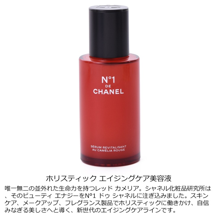 通販 人気】 新品、未使用 【25日☆店内全品ポイント10倍!!】シャネル