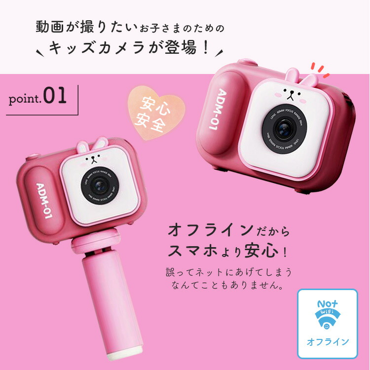キッズ デジカメ 三脚付き キッズカメラ メモリーカード32G付き 子供用 ...