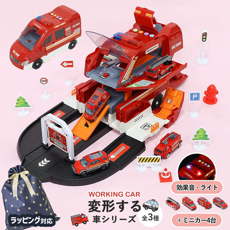 救急車4台セット ミニカー トミカ 救急車シリーズ 4台セット - メルカリ