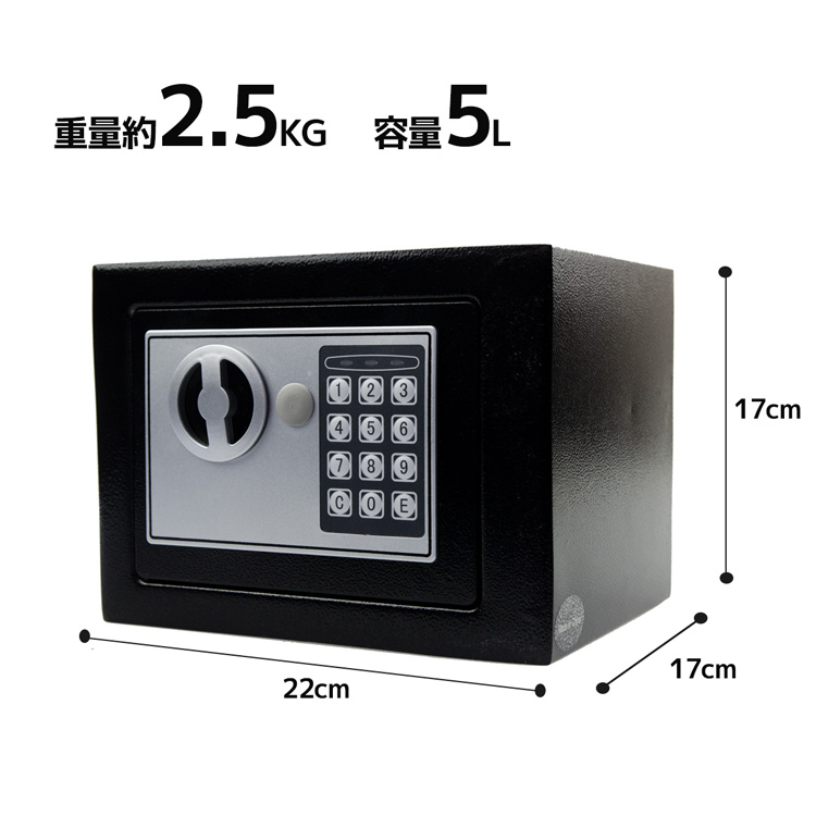 楽天市場 テンキー式 小型 金庫 ミニ金庫 家庭用 おしゃれ かわいい