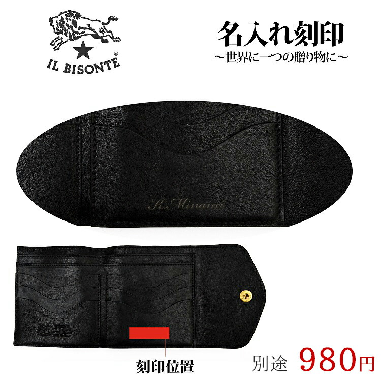 在庫有 イルビゾンテ 財布 がま口財布 Il Bisonte 二つ折り財布 名入れ レディース ブランド 正規品 新品 ブランド ギフト プレゼント C0423 プレゼント ギフト 男性 女性 父の日ギフト 代引不可 Membership Creativetalentnetwork Com