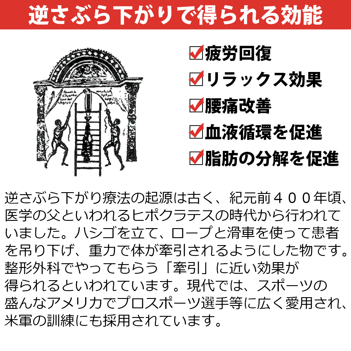 楽天市場 逆さぶら下がり健康器 逆さぶら下がり ぶら下がり健康器 ぶら下がり健康器具 マルチジム 器具 スタンド 背筋 筋トレ マシーン トレーニング 器具 腹筋 ダイエット 逆立ちマシン ギフト 雑貨マニアmarz