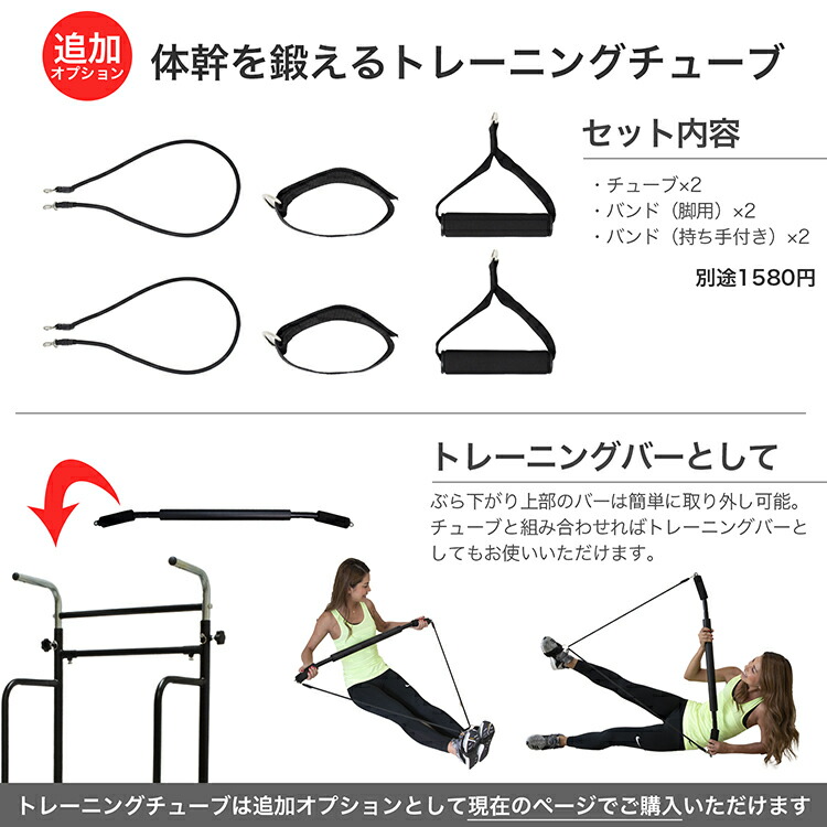 マルチジム 背筋 筋トレ 器具 懸垂 ストレッチグッズ 筋トレ ぶら下がり健康器 スタンド ぶらさがり健康器 器具 腹筋 ぶら下がり健康器 チンニング 器具 P5倍 全品ポイントup 15日限定 ランキング1位受賞 ぶら下がり健康器 耐荷重150kg 懸垂マシン マルチジム