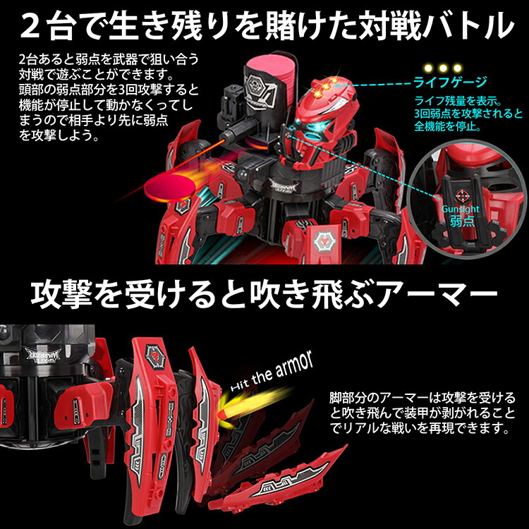 モーションセンサー セット 多脚戦車 おもちゃ プレゼント ロボット 武器 3歳 金庫 バトルロボ ヨガポール 対戦 歩行 人型 子ども 悪路 ラジコン おもちゃ 対戦型 スペースウォリアー 誕生日 ゲーム ギフト 小学生 お年玉 フィギア 戦争 戦車