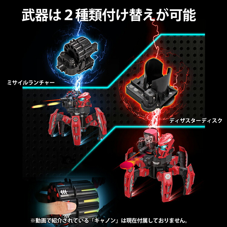 モーションセンサー セット 多脚戦車 おもちゃ プレゼント ロボット 武器 3歳 金庫 バトルロボ ヨガポール 対戦 歩行 人型 子ども 悪路 ラジコン おもちゃ 対戦型 スペースウォリアー 誕生日 ゲーム ギフト 小学生 お年玉 フィギア 戦争 戦車