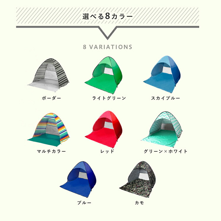 30日限定 全品p5倍以上 テント ワンタッチ 2人用 一人用 ソロ ポップアップテント ワンタッチテント 防災グッズ かわいい おしゃれ タープ 小型 軽量 コンパクト キャンプ アウトドア 室内 野外 Uvカット 1 2人用 ソロキャンプ 30日保証 Giosenglish Com