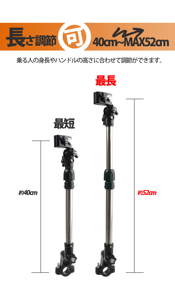 傘 スタンド 子供乗せ自転車