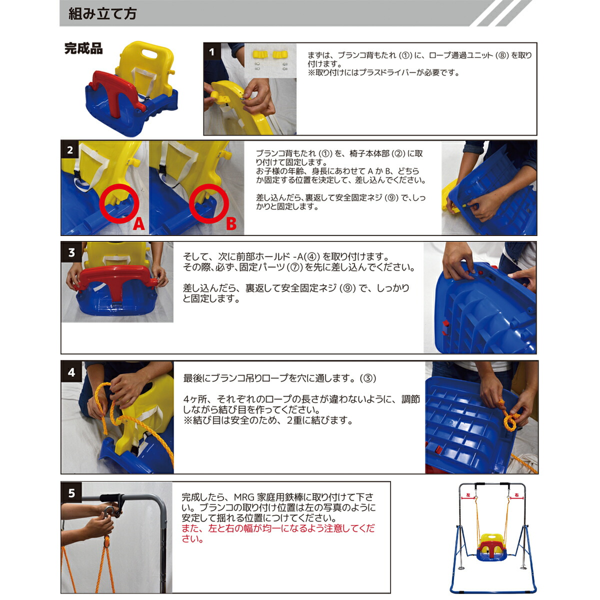 鉄棒 ブランコ セット 家庭用鉄棒専用ブランコ キッズ 子供用 おもちゃ アウトドア 遊具 室内 野外 イス テーブルチェア 室内 野外 屋外 庭 ギフト プレゼント 3歳 小学生 男の子 女の子 父の日ギフト Cooltonindia Com