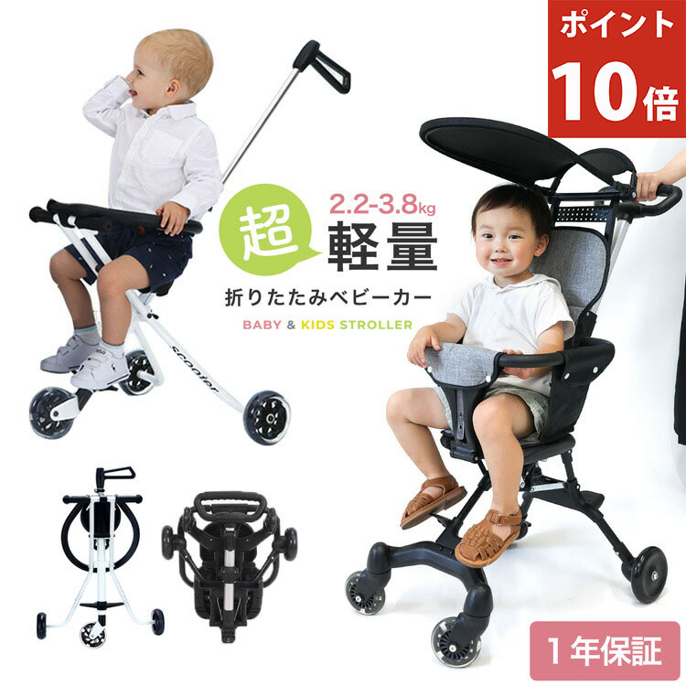 楽天市場】【ベビー用品 3日間レンタル】cybex gb POCKIT ALL-TERRAIN