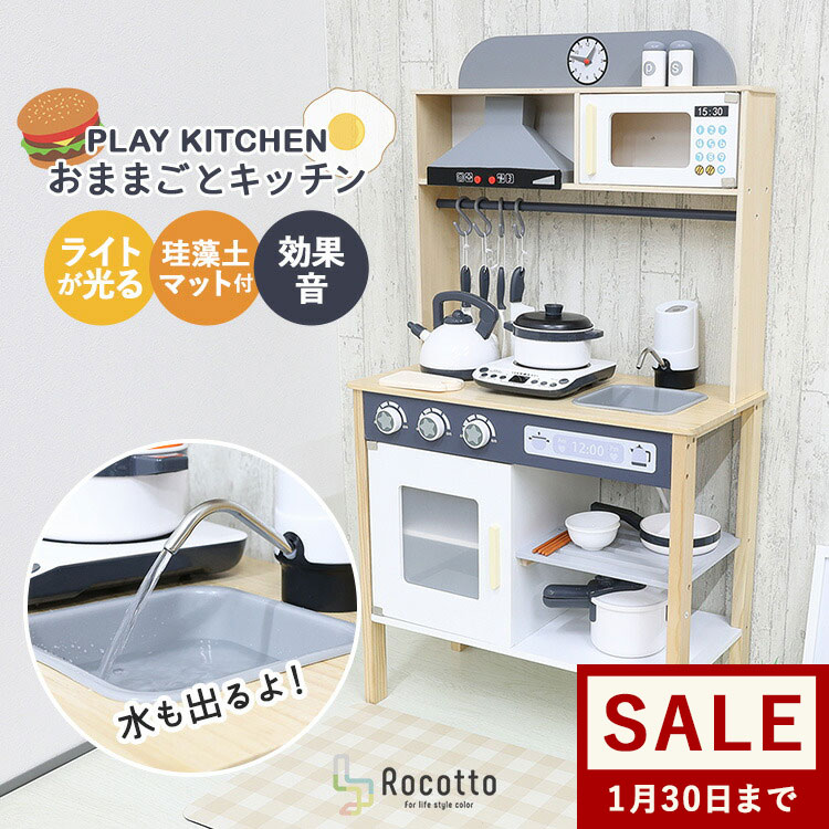 おままごとキッチン テーブル 楽天市場】ミニキッチン 子供用キッチン ままごとキッチン ミニデスク