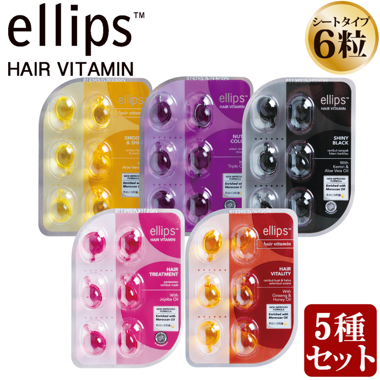 楽天市場 正規品 Ellips エリップス エリプス ヘアビタミン トリートメント 6粒 シート ピンク 詰め替え用にも ヘアオイル 洗い流さない シャンプー リンス お返し インドネシア バリ 海外 旅行 ヘアケア モロッカンオイル ヘアメイク ギフト ホワイトデー お返し