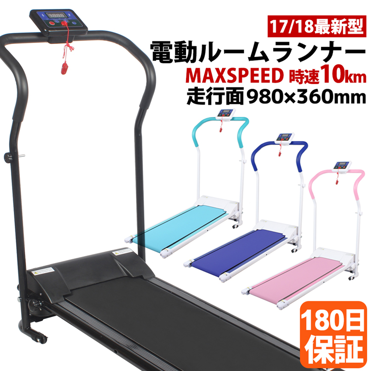 Marz Folding Diet Exercise Tread Runners Gym Muscular Workout