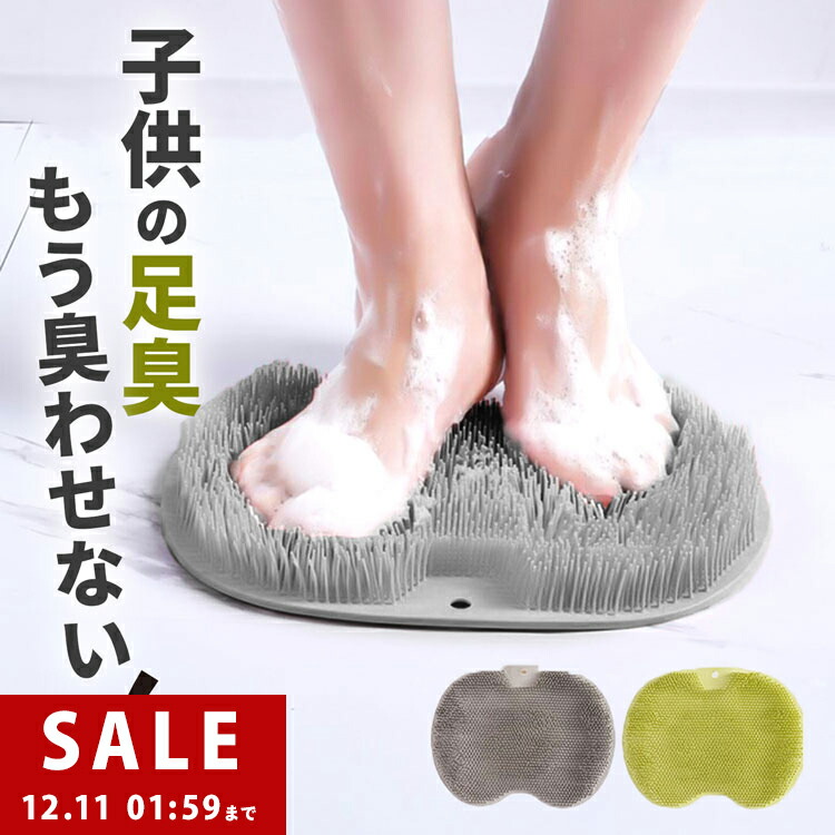 footbrush001.jpg