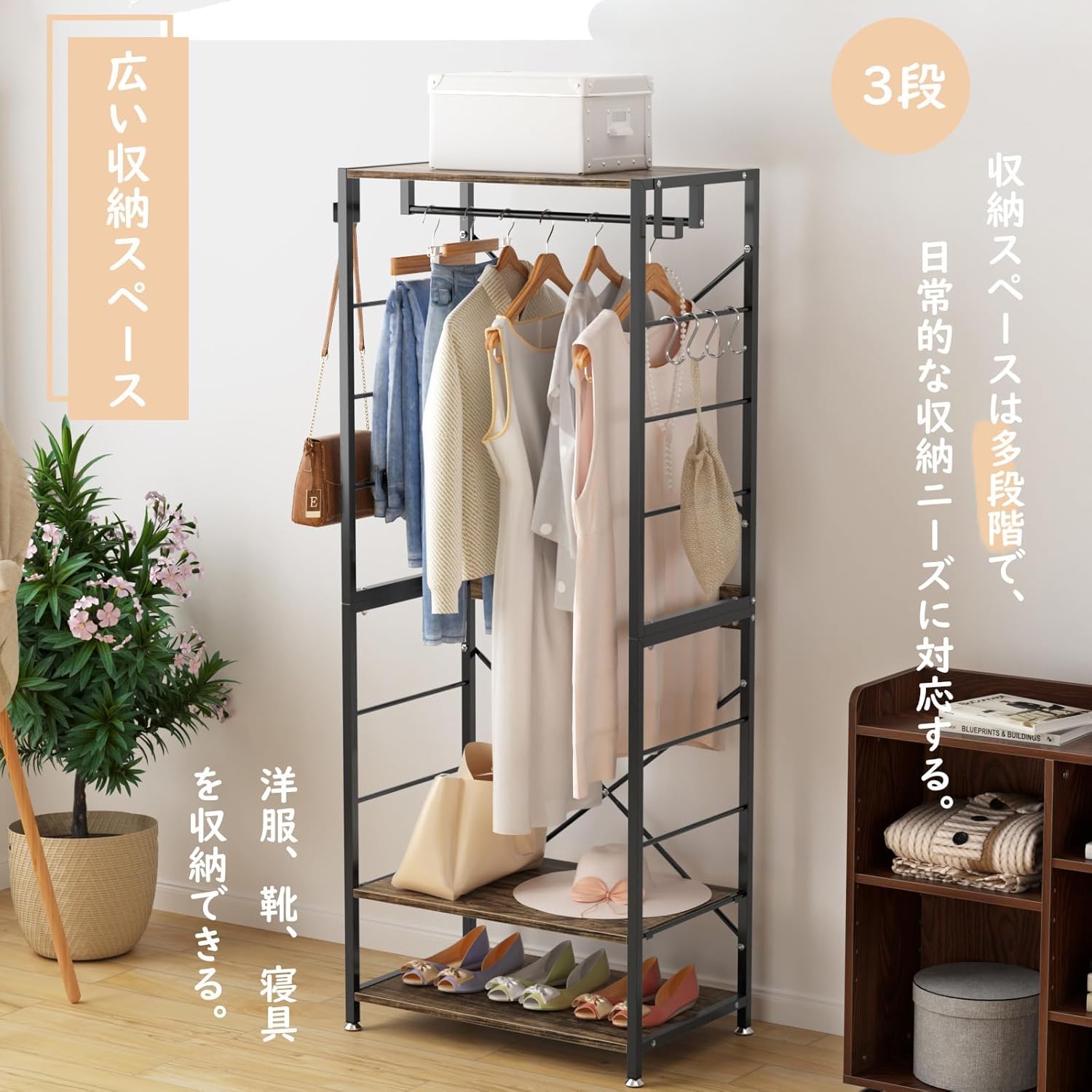 【SS-1,000円券GET！】★棚板高さ調節する・ 木製・牢固たる★ハンガー仕合わせ か細い 3段 単語衣裳 S引っ掛かり付き添い人 御召しもの納める 御召しもの仕合わせ 服掛け 大静電容量 パイプハンガーラック 収納家具 服かけ照明ランプ 御召しもの仕合わせ 一人暮らし 精神的な統合飾り気の無い