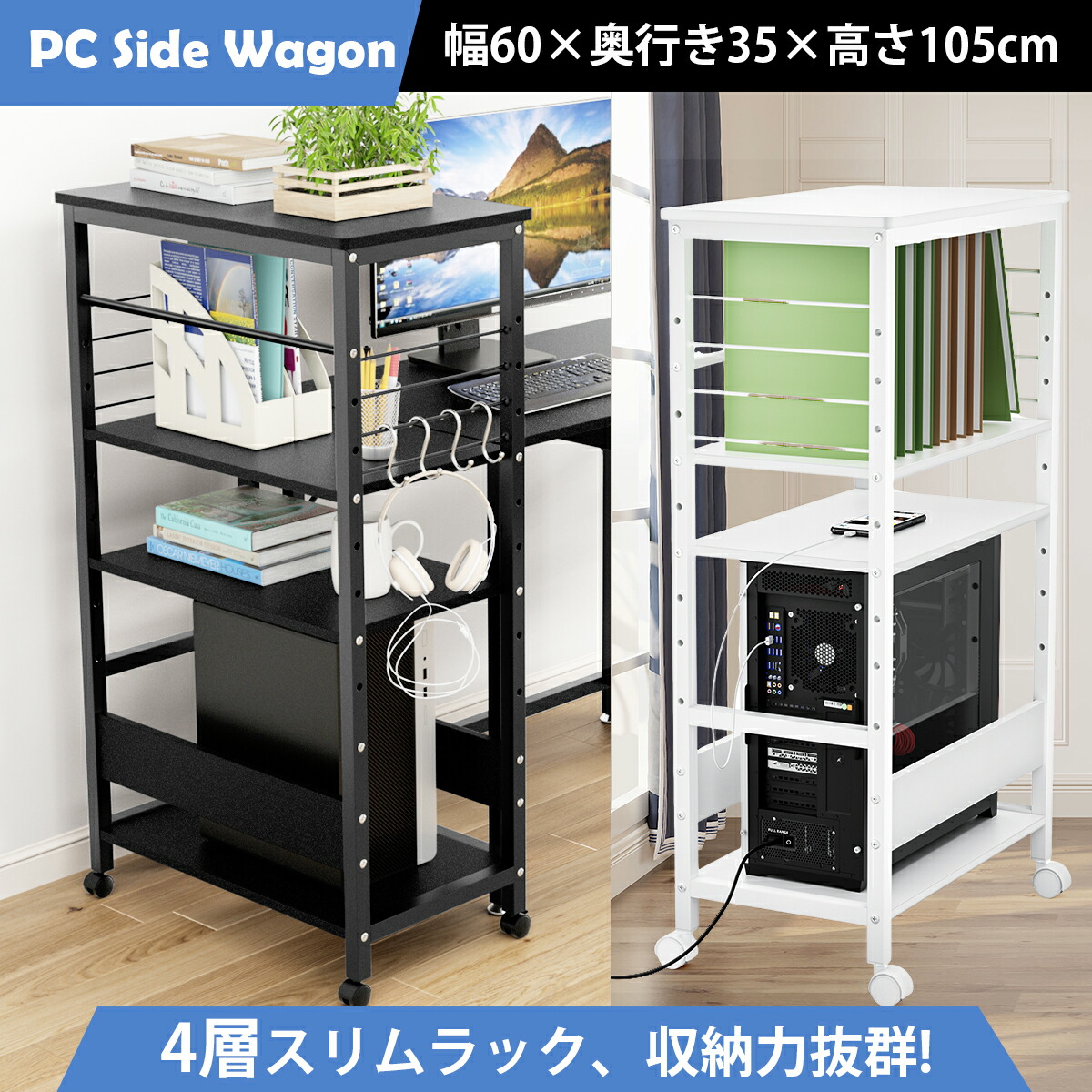 楽天市場】【20%券+P1倍！】☆4段・木製・高さ調節☆DEWEL パソコン