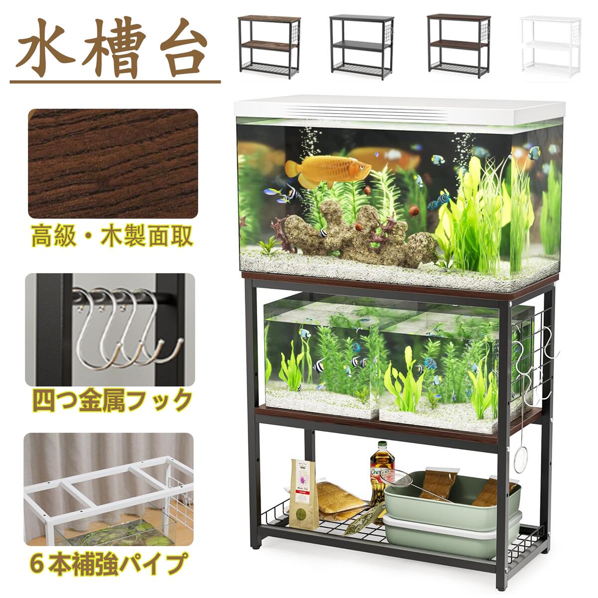 【SS-1,000円券GET！】★牢固たるで総耐荷重約155kg・高さ3度合い合わせる可★海洋博物館台 海洋博物館照明ランプ 3段 中棚板高さ三度合い合わせる能力のある 引っ掛かり付き添い人 アジャスター付き添い人 精神的な統合式海洋博物館台 木製 ウッドデコスタンド 海洋博物館置く台 仕合わせ棚 納める 海洋博物館据え付ける台