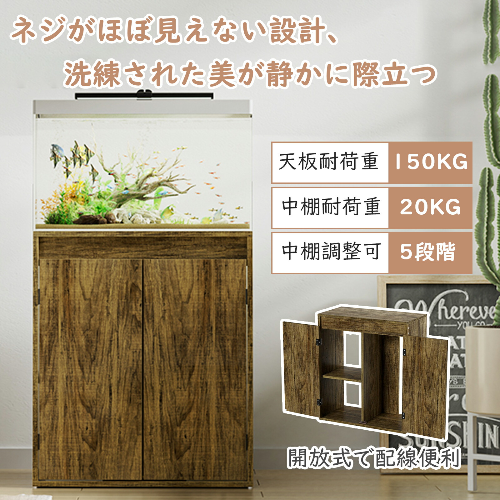 楽天市場】【春爛漫☆20%券！】☆開放式で配線便利・シンプルで洗練美 