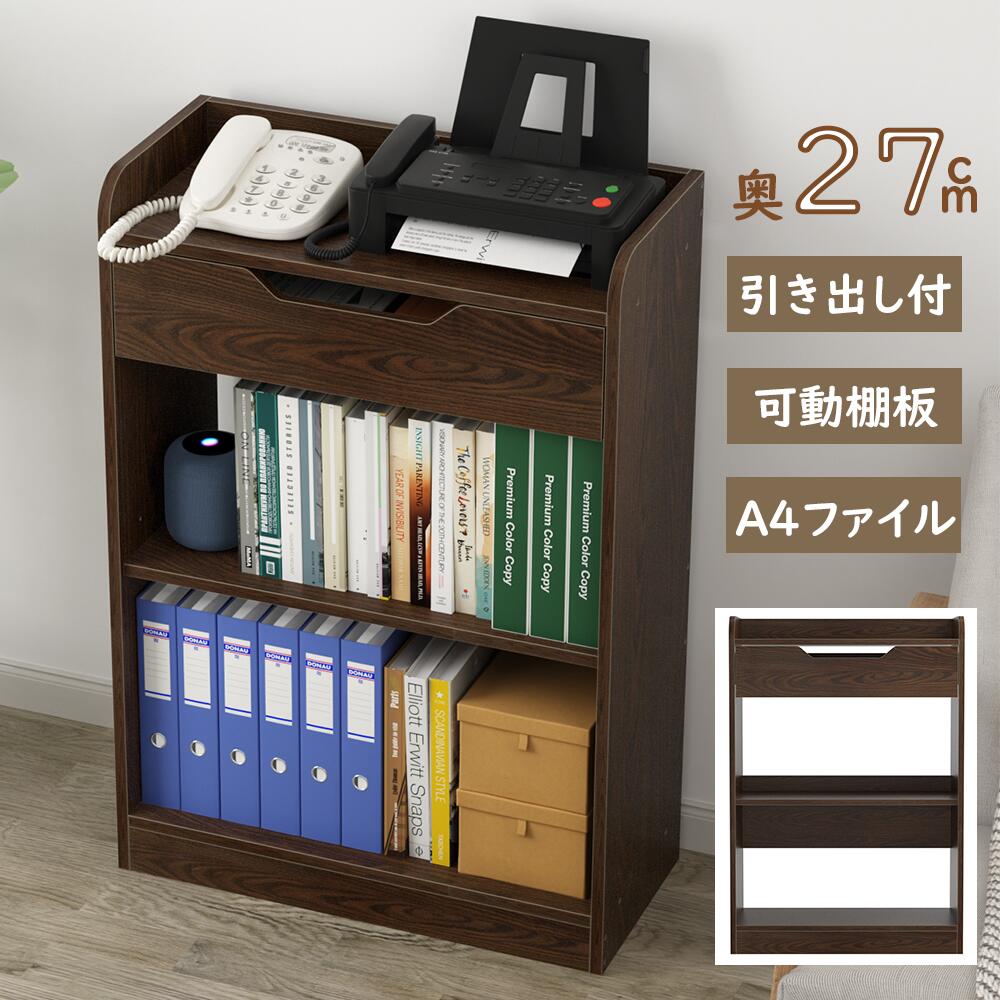 【春爛漫★20%券！】★電話・ルーター収納★DEWEL ファックス台 電話台・FAX台 プリンター台 幅60 引き出し付き ルーター収納 薄型 4段収納ラック 木製 wifi 薄型キャビネット 収納 コンパクト 省スペース リビングボード サイドボード 床頭台 おしゃれ 人気