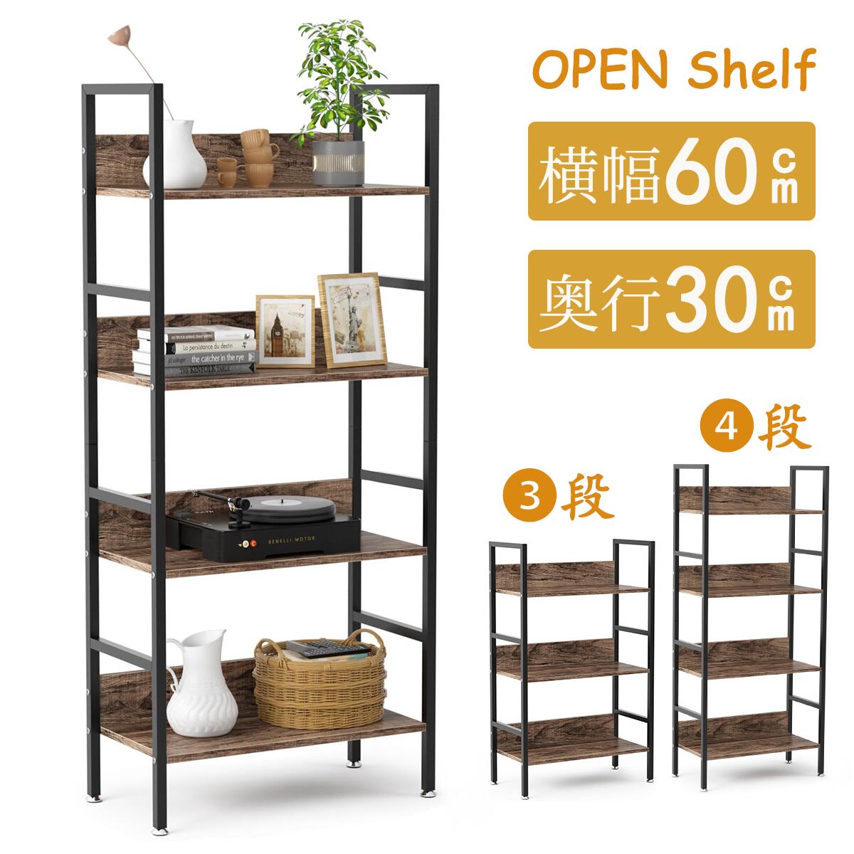 【春爛漫★20%券！】★スリム・木製・１年保証★DEWEL オープンシェルフ オープンラック ラック 幅60 高さ100cm 棚 収納棚 レンジ台 食器棚 本棚 飾り棚 隙間収納 スリム スチールシェルフ フリーラック ディスプレイラック コーナー 組立簡単 ベランダ キッチン