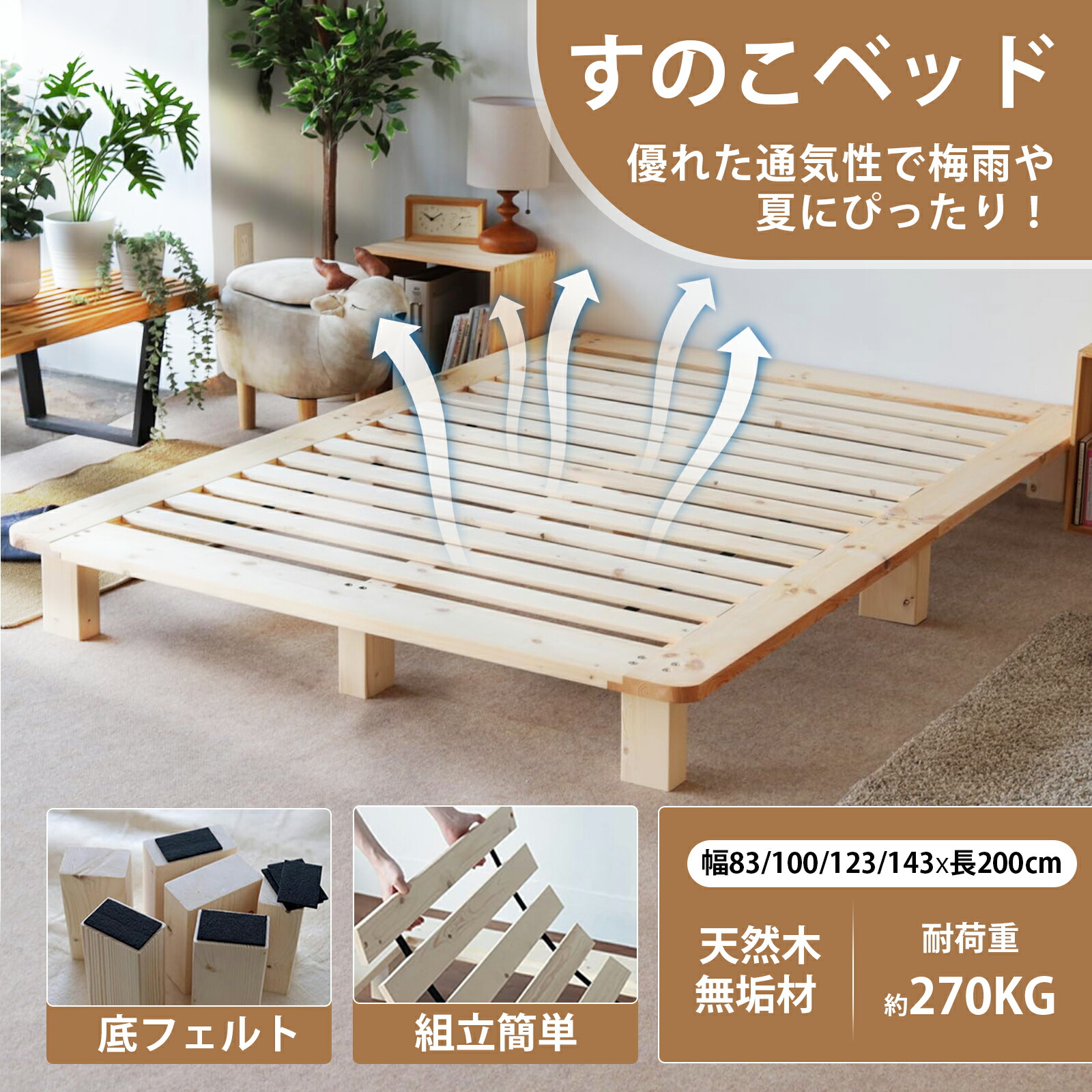 【SS-2,000円券GET！】★純一無雑材・透気・精神的な統合飾り気の無い★寝台ひな形 木製 寝台 すのこ ダブルベッドフレーム 精神的な統合式寝台 生まれながら木 自然的 頭顱受け答え 頭顱ゲーム盤なし