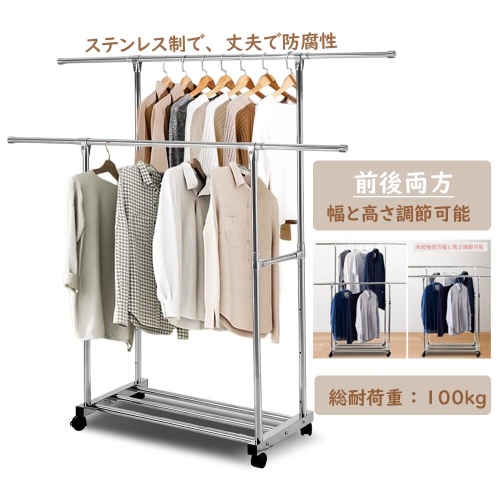 【春爛漫★20%券！】★前後伸縮可・鉄制で頑丈★DEWEL ハンガーラック 洋服ラック 5段高さ調節可能 幅82.5-158.2cm×奥行41.5cm×高さ89.5-157.5cm 衣類ラック 耐荷重100kg パイプハンガー キャスター付き 移動便利 収納便利