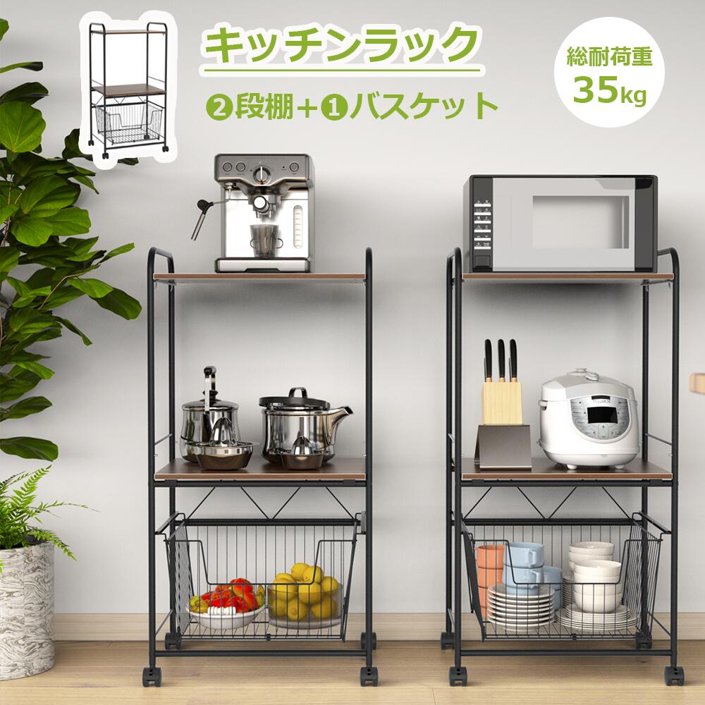 【14%券+P3倍！】★2段棚+1提げ篭★勝手もと仕合わせ 横すべり提げ篭 細長い切口納める 範囲台 勝手もと棚 勝手もと納める 屋根裏部屋仕合わせ 勝手もと手押し車 範囲仕合わせ 幅50糎 キャスター付き添い人 民族大移動・洗い濯ぎ助けになる 飾り気の無い精神的な統合 今めかしい 勝手もと 勝手もとゲーム盤 か細い仕合わせ