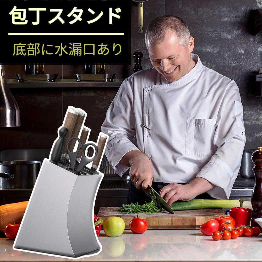 包丁立て ナイフスタンド 天然 竹製 自然素材 清潔 乾燥しやすい 通気構造 包丁立て ナイフスタンド 天然 竹製 自然素材 清潔 乾燥しやすい 通気