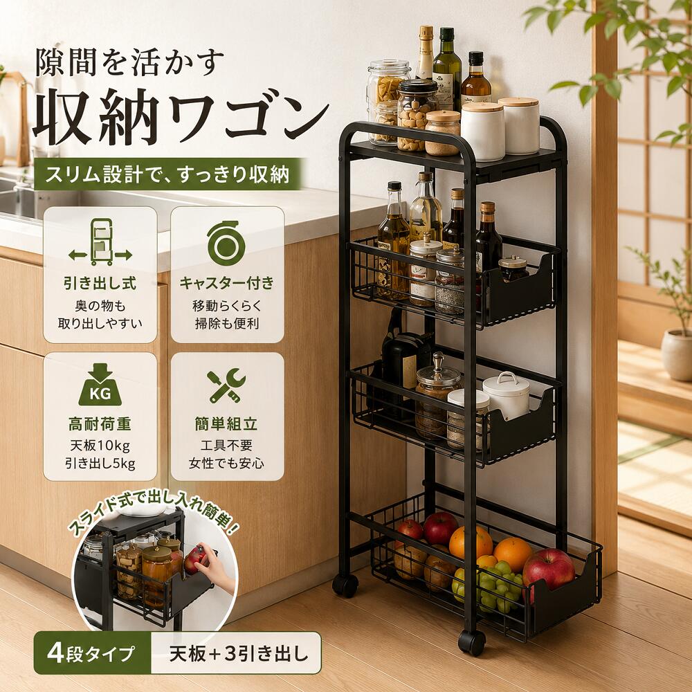【夏本番★17%券！】3段姿勢仕合わせ 勝手もと手押し車 ランドリー仕合わせ 手持ち部分付 細長い切口納める 縦型 ステンレス鋼製 防錆防蝕 か細い手押し車 メッシュ印字機 横すべり棚 木天板時刻表 幅23×奥ぶかさ37×高さ85糎 勝手もと取り片づける キャスター付き添い人 精神的な統合飾り気の無い パウダーコンパクト